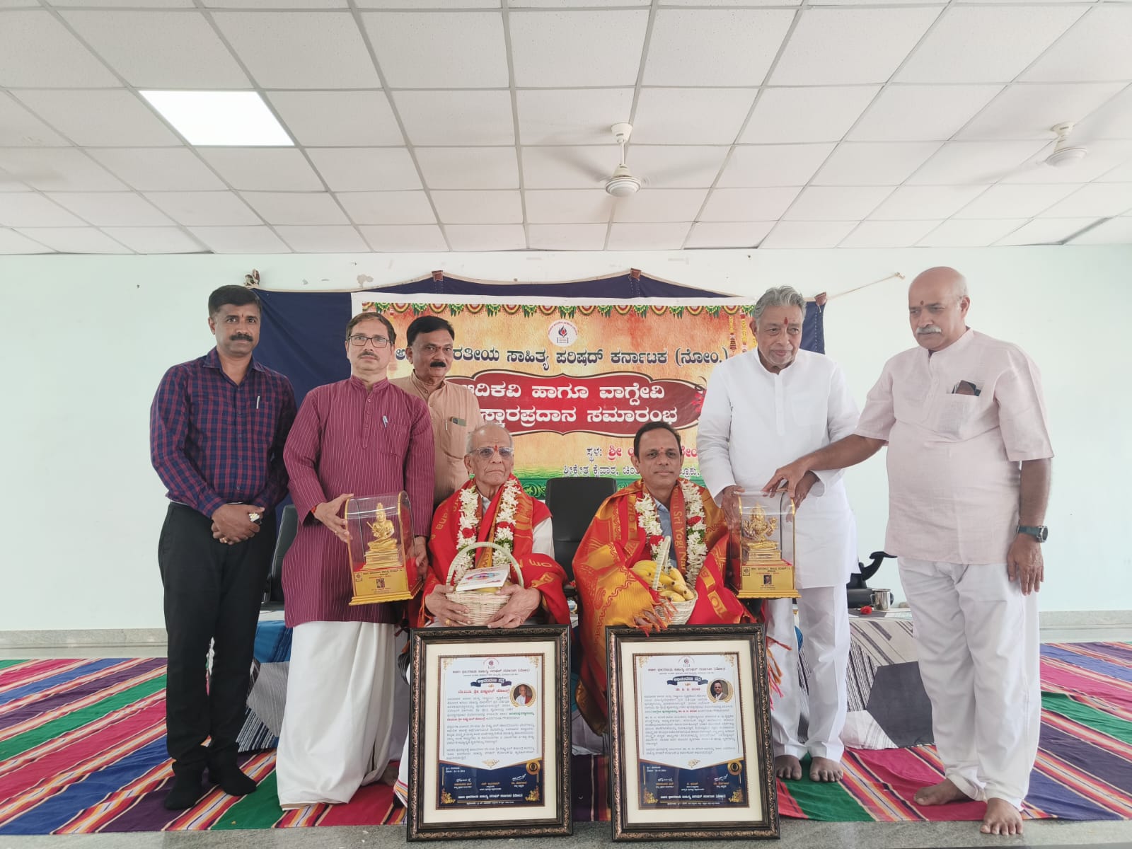 ಅಭಾಸಾಪ ಪುರಸ್ಕಾರ ಪ್ರದಾನ